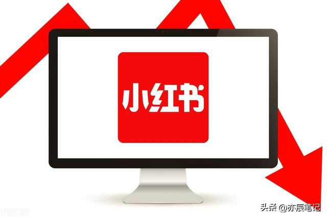 小红书营销实用方式与方法【实际引流案例解析】 小红书营销实用方式与方法【实际引流案例解析】