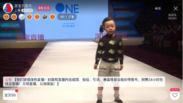 韩寒母婴店babyONE抛下偶像包袱后 生意却越做越大