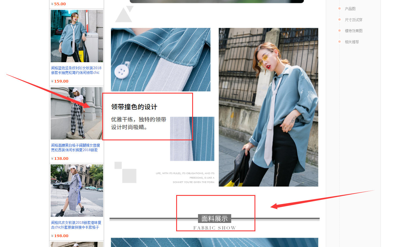 淘宝新手不知道这5点,怪不得店铺没有转化率