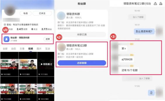 搞抖音不赚钱？3个闷声赚钱“百家号”生意，免费拿走！