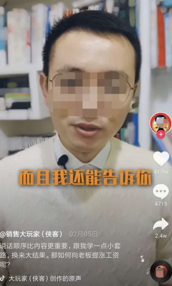 抖音文案 | 想写好视频脚本?不如试试这3个经典套路 抖音文案 | 想写好视频脚本?不如试试这3个经典套路