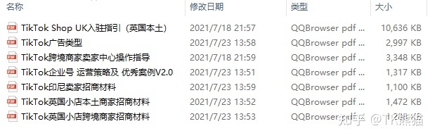 【干货】TikTok如何快速养号?(赠免费资料) 【干货】TikTok如何快速养号?(赠免费资料)