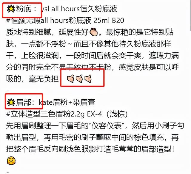 小红书0基础运营技巧，运营小红书必看