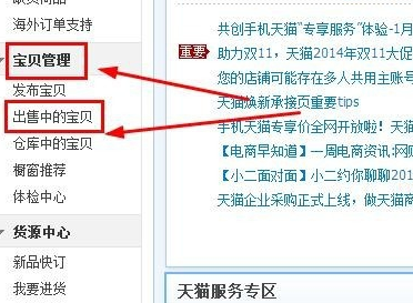 千牛超级店长怎么设置拍下减库存？