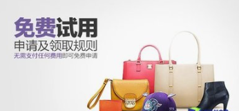淘宝免费试用活动怎么报名，对店铺有什么好处？