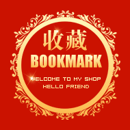 190红色动态大气淘宝店铺收藏图片素材