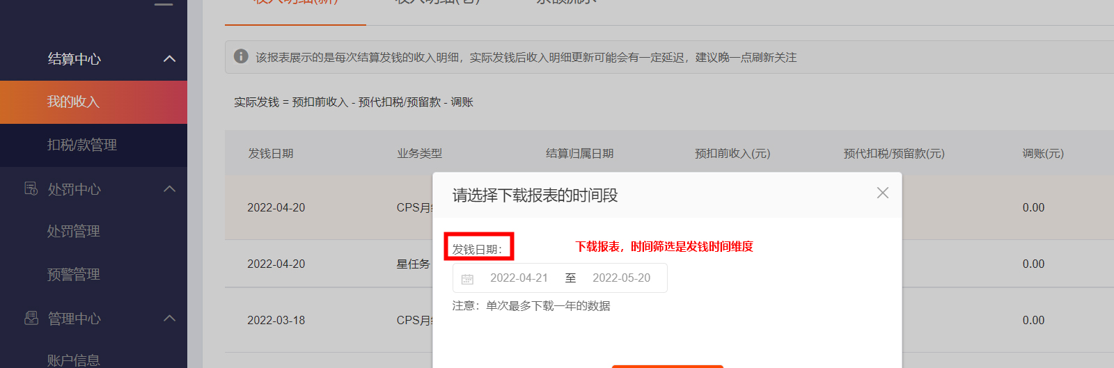 双十一淘宝联盟日结开放申请流程是什么？