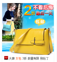 淘宝直通车主图制作技巧