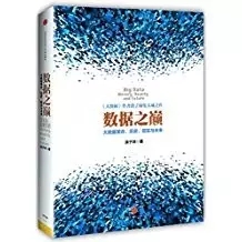 值得收藏的「运营」书单推荐