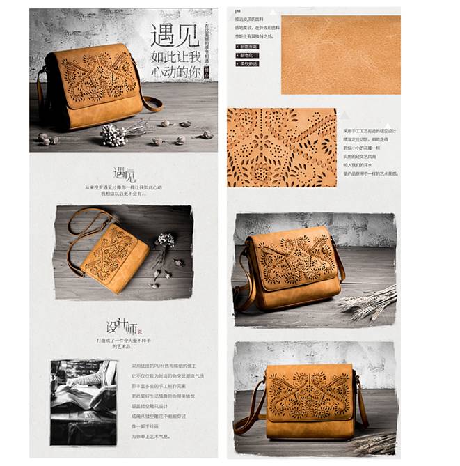 淘宝详情页怎么做?制作淘宝详情页六个大招！