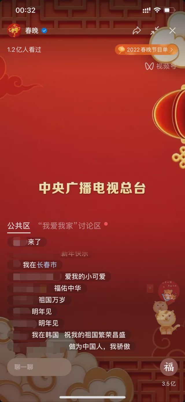 视频号崛起背后：微信价值观的胜利