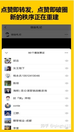 什么是微信视频号？