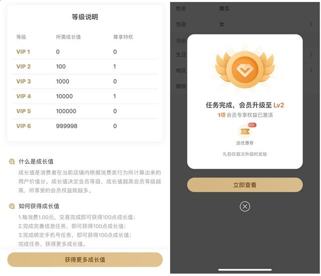 单场观看超20万、累计卖出10万本书，樊登读书的视频号运营秘籍？