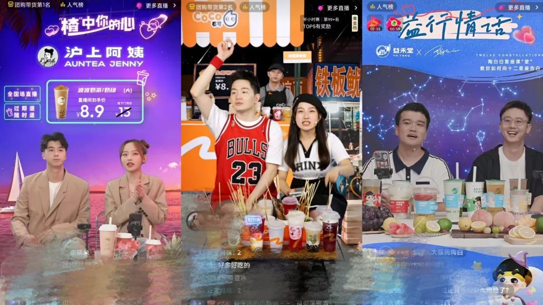 饮品品牌都在发力“小红书营销”，具体怎么做？