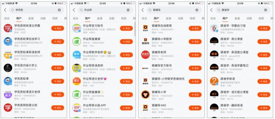 把握这两个要点，助你在快手稳定引流获客