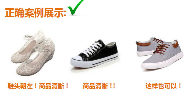 淘宝天天特价图片要求介绍