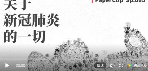 一个科普视频涨粉320万，连央视都转发是怎么做到的？