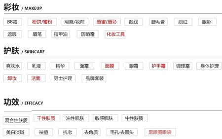 NALA 淘宝化妆品名店