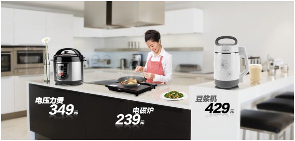 淘宝店铺设计教程介绍