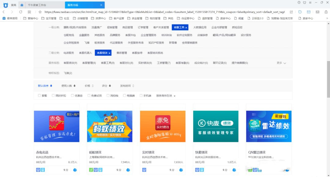 怎样搭建数据化运营客服团队? 怎样搭建数据化运营客服团队?