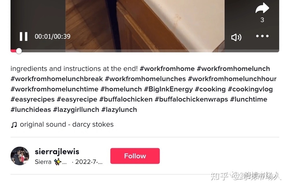 请进 | 2023年TikTok SEO实战教程！