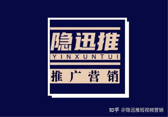 怎样开通视频号推广？它不是一个简单的视频!