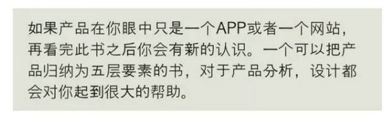 我从「运营转型产品」的2年 只读了这11本书