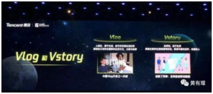 短视频的下半场，Vlog或将独领风骚？