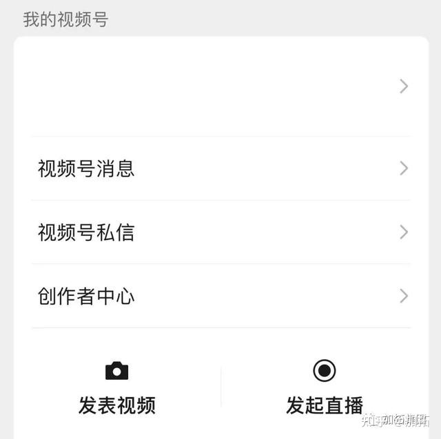 微信视频号：引爆门店流量增长的一大秘诀