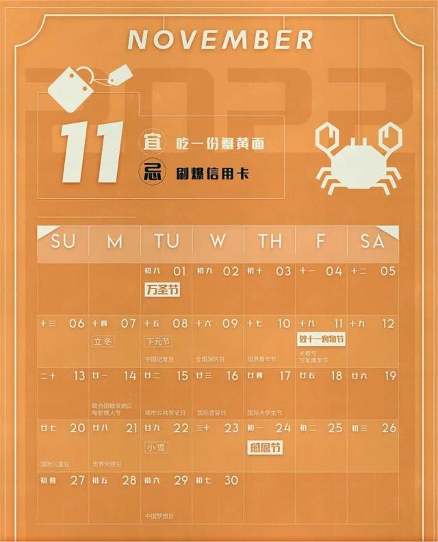 2022年全年营销日历，附上小红书五大营销主题