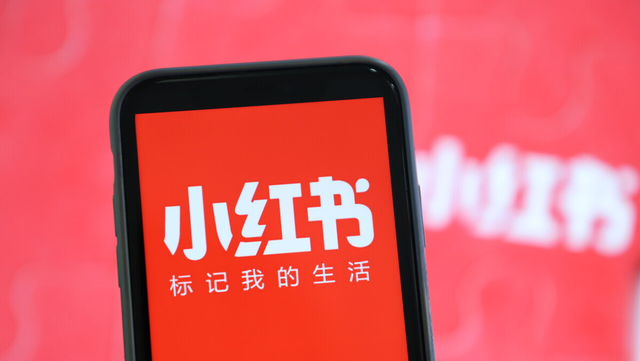 小红书推广投放形式有哪些?教你6个方式，助你轻松赚钱！