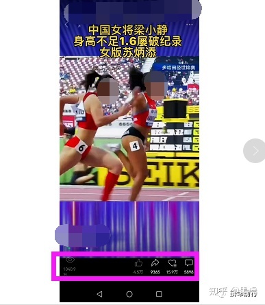 视频号变现的最佳模式，仅有1%的人知道，不要外传！