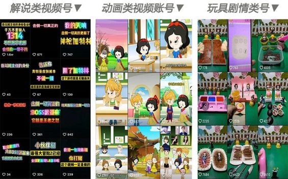 7个抖音0门槛创业小项目，赚个买菜钱问题不大！