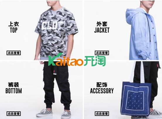 陈冠希潮牌网店地址在哪里? 陈冠希潮牌网店地址在哪里?