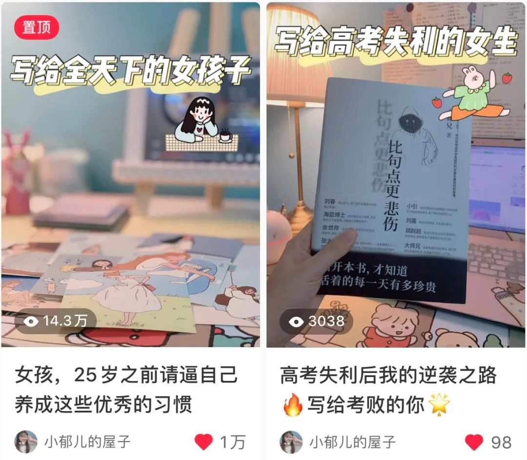 运营小红书半年,我收获了什么? 运营小红书半年,我收获了什么?