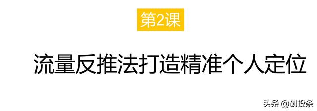 小红书运营技巧与引流思维全套解析方案，非常专业