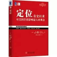 值得收藏的「运营」书单推荐