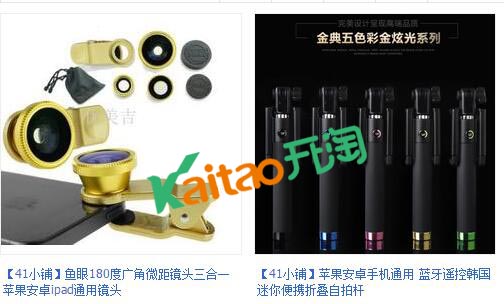 韩41的淘宝店铺:41小铺 韩41的淘宝店铺:41小铺