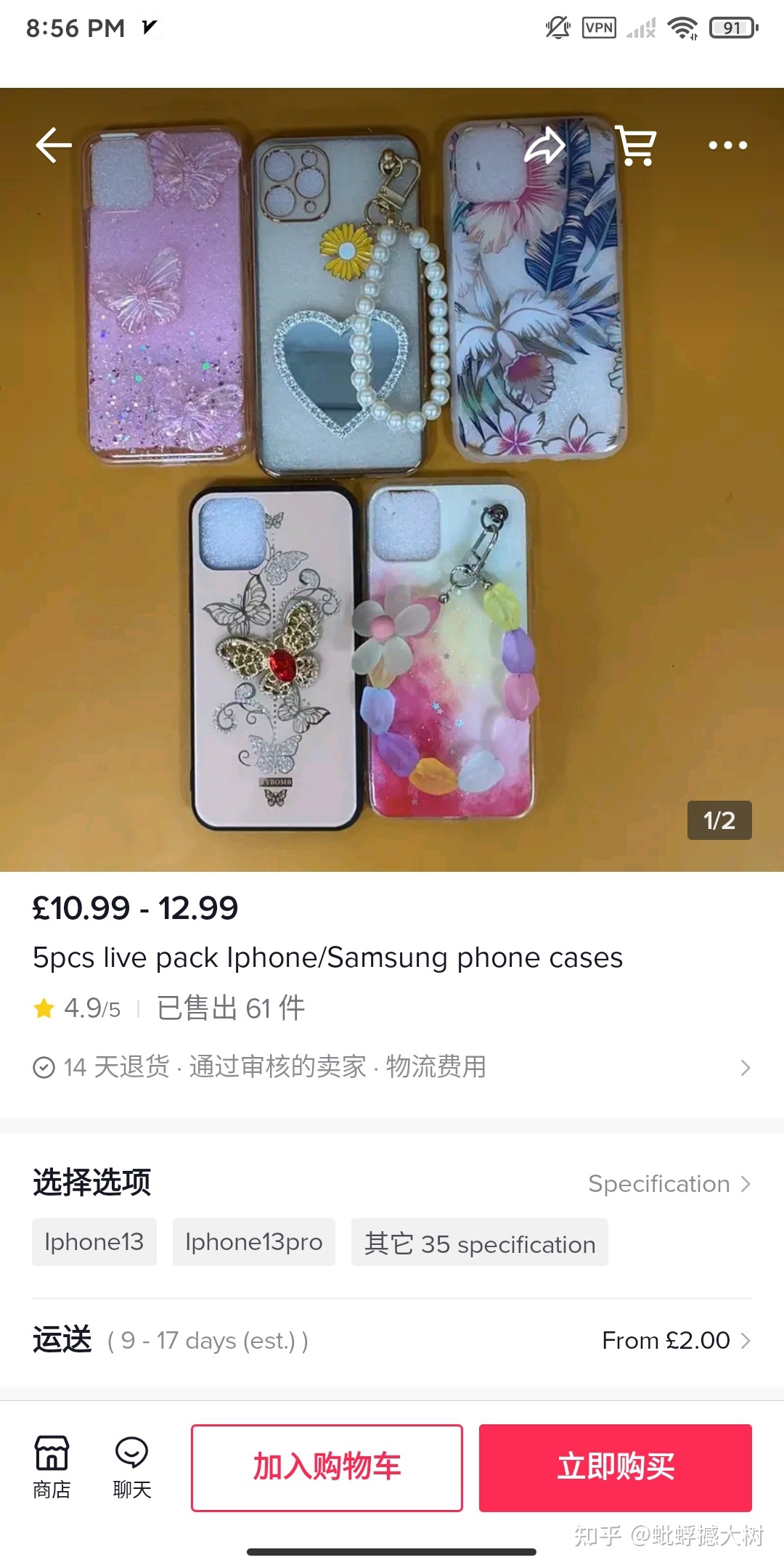 国内抖音太卷了，我选择做TIKTOK，现在稳定收益3万多一个月