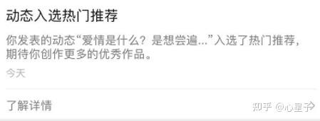 【干货】玩转视频号的全流程解析！