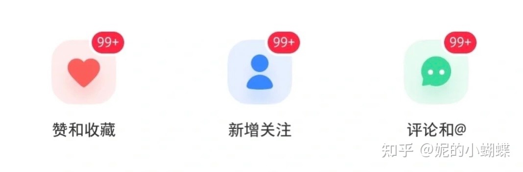 一两个月几万粉，一条推广就有2k+的博主，是因为她的运气 … …