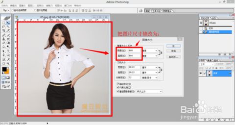 ps怎么做淘宝主图视频？