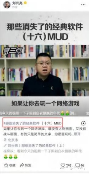 6大板块做视频号运营行家