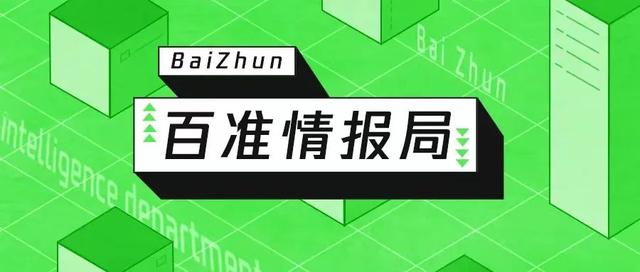 视频号「帮上热门」玩法上线,广告互选平台功能多项更新 视频号「帮上热门」玩法上线,广告互选平台功能多项更新