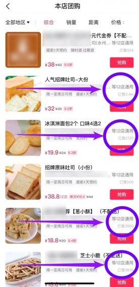 一个在抖音“投200块，卖货10万”的真实案例！