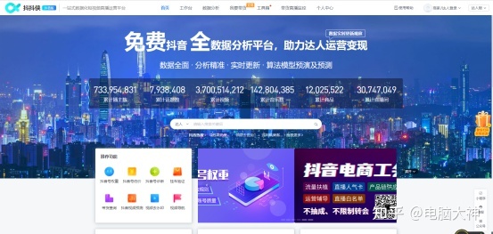 建议收藏！45款短视频运营工具，任你选