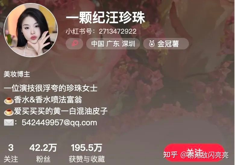 从无人问津到涨粉率90%，她做了什么？｜9月涨粉榜TOP50 …