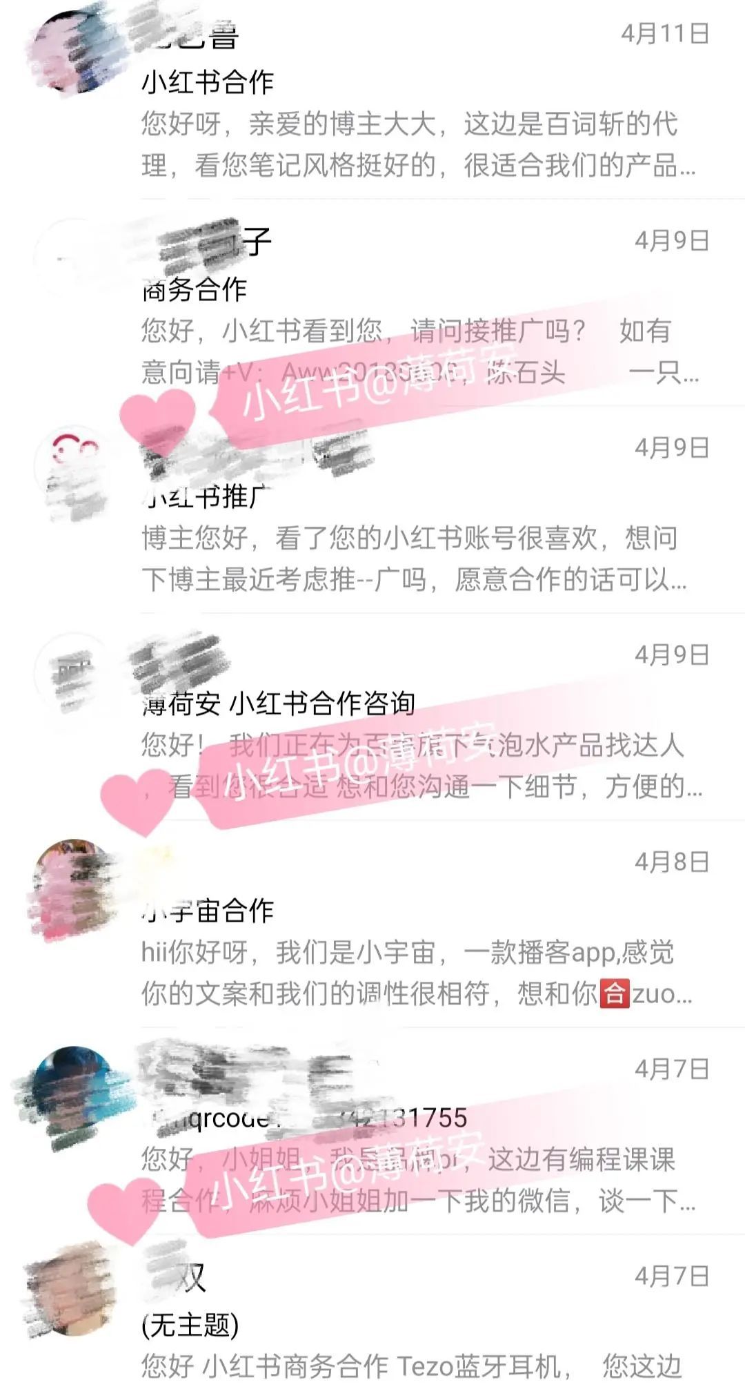 普通人如何从0到1做小红书（6000字保姆级攻略）