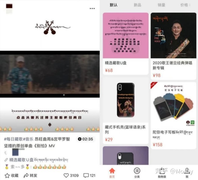 视频号88种变现方式