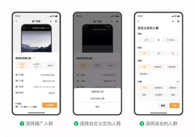 视频号上线「重磅」新功能，离抖音更近一步？